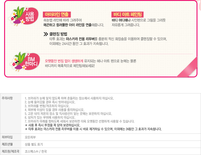 컬러아트 이미지