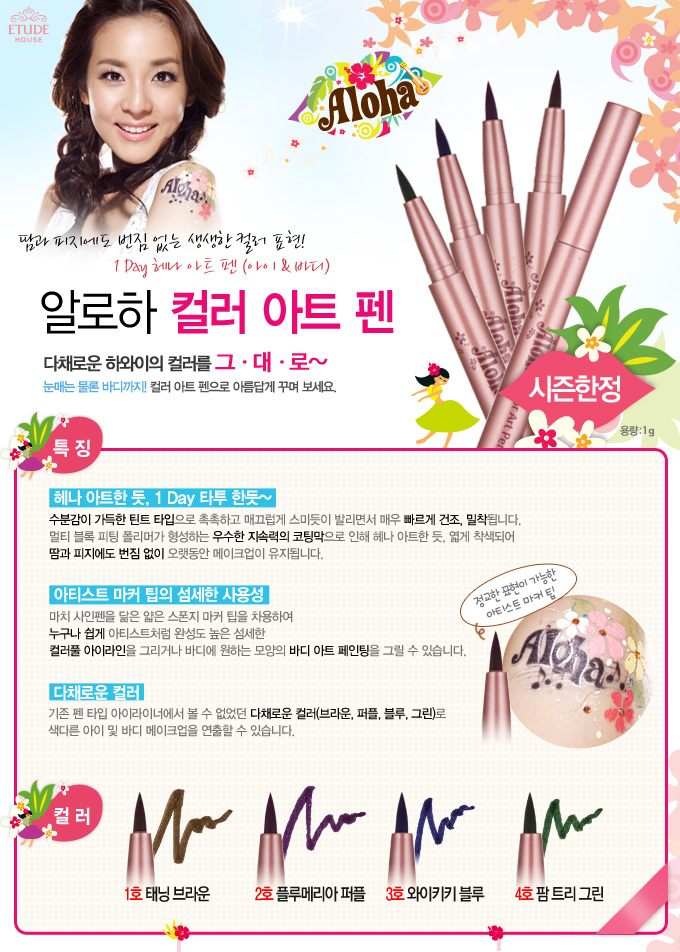 컬러아트 이미지