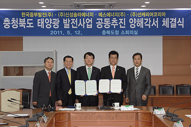 주식회사 중부발전 이미지