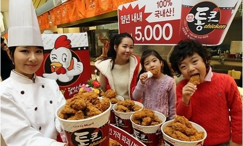 롯데쇼핑(주) 롯데마트사업본부 이미지