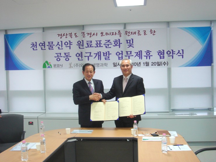 (주)헬스코리아 이미지