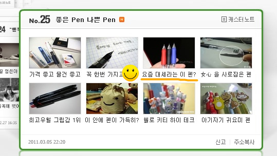 동아테크 이미지