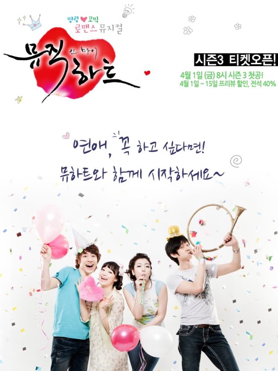 인하트뮤직 이미지