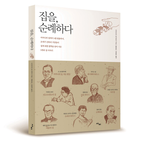 상상목공소 이미지