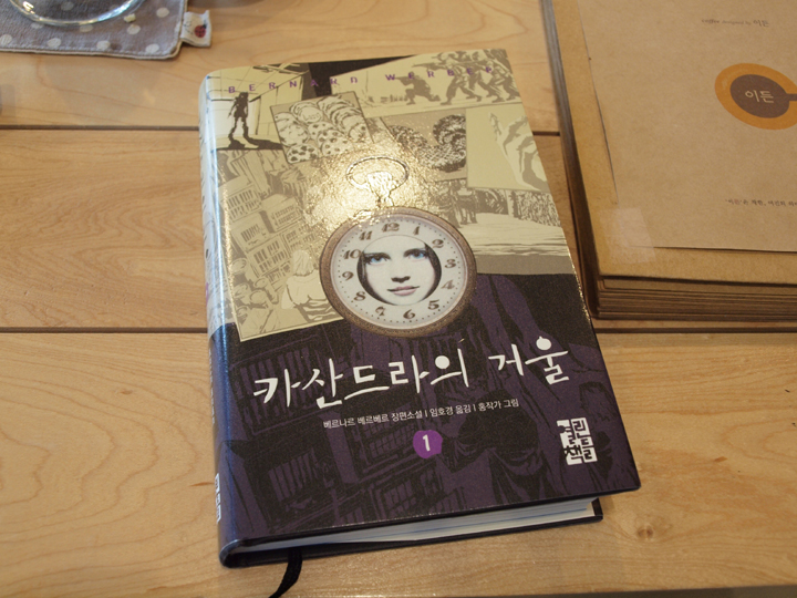 이든커피 이미지