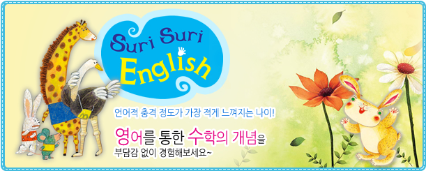 수리술술 이미지
