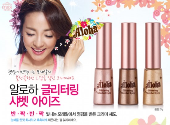 더샤벳 이미지