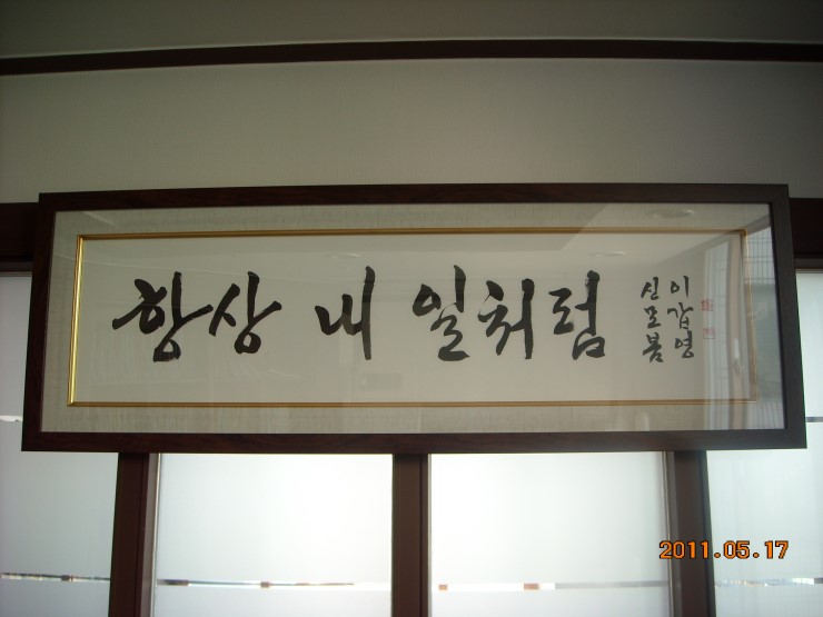 신세계세무회계사무소 이미지