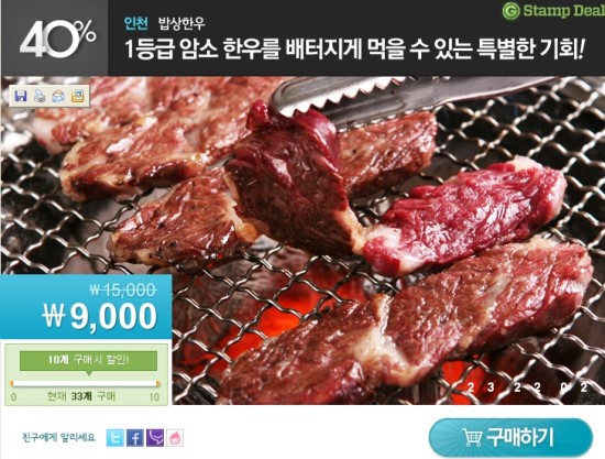 밥상한우 이미지