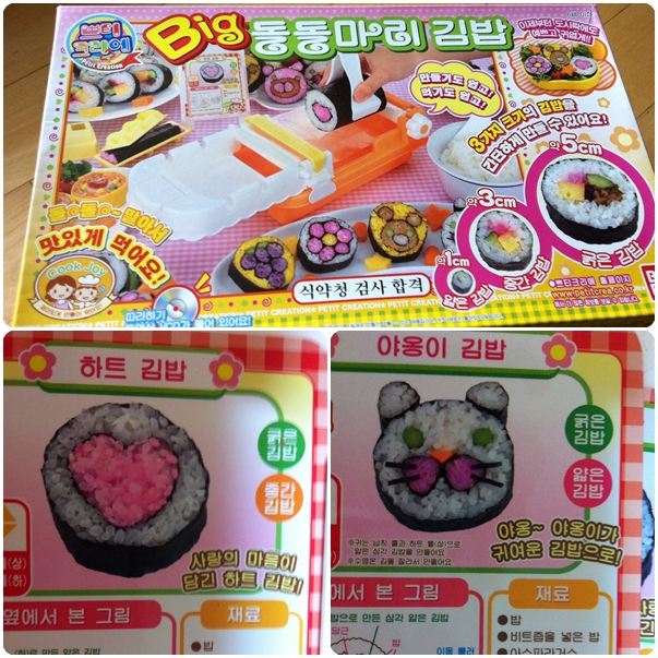 돌돌마리 김밥 이미지