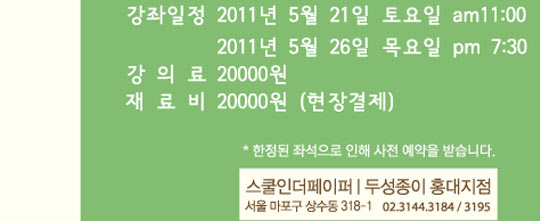 더페이퍼 이미지