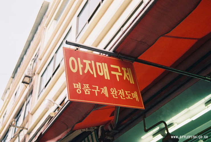 구제박스 이미지