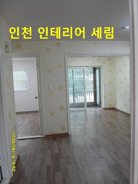 세림인테리어 이미지