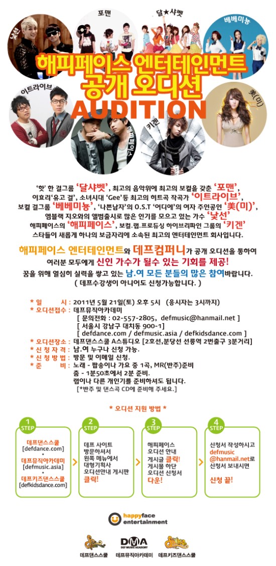 해피 댄스학원 이미지