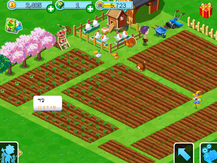 GreenFarm 이미지