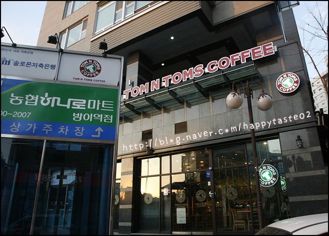 농협하나로마트방이역점 이미지