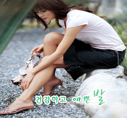 발관리 이미지