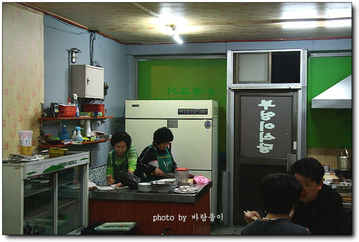 영광머리고기 이미지