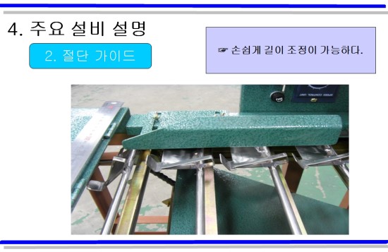 두성사 이미지