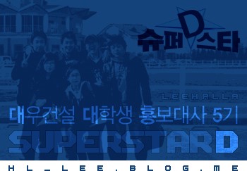 정환슈퍼 이미지