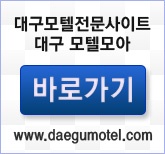 오아시스모텔 이미지