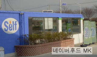가람주유소 이미지
