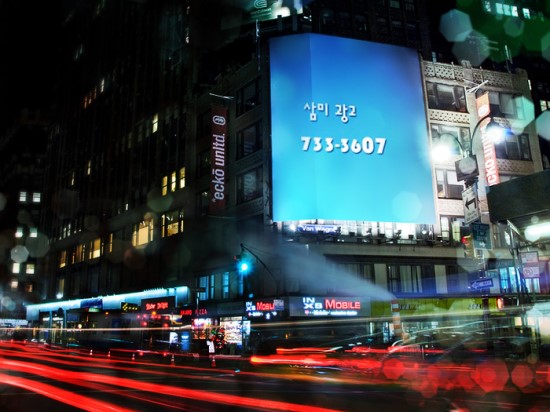 삼미광고 이미지