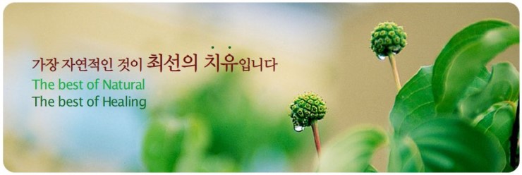 (주)지에스바이오 이미지