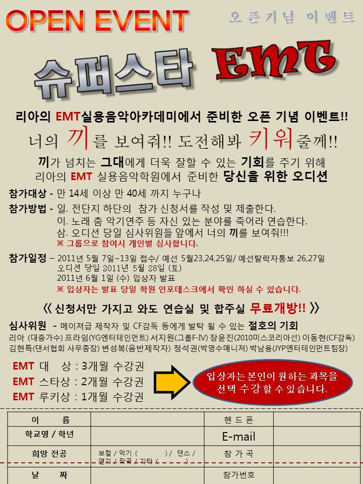 리아음악학원 이미지