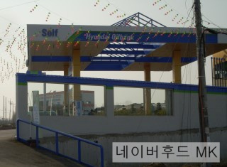가람주유소 이미지