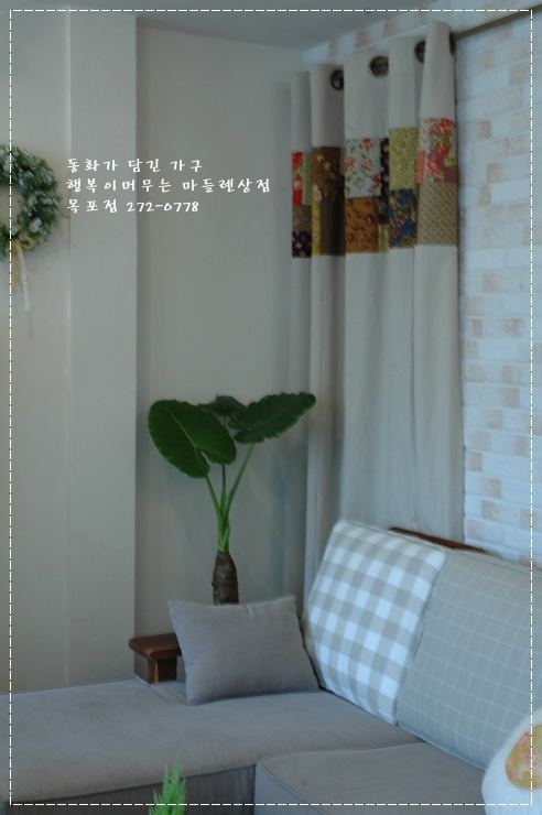 단아한상점 이미지