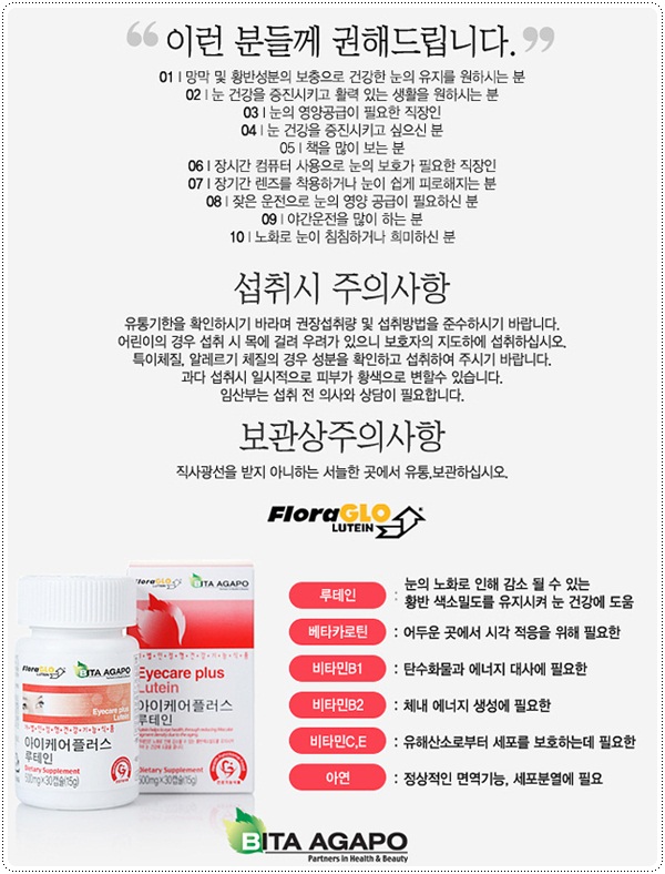 아이케이플러스 이미지