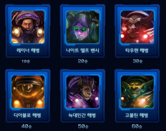 스타PC방 이미지