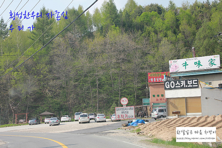 명품한우우미가 이미지