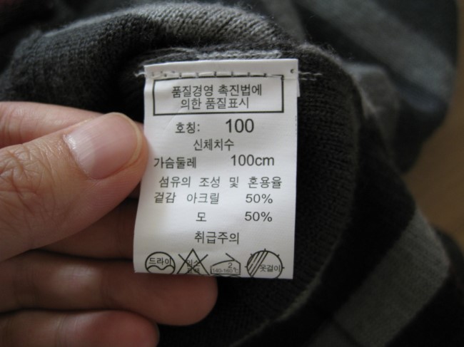 보경세탁소 이미지