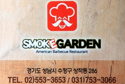 오리와흑돼지 이미지