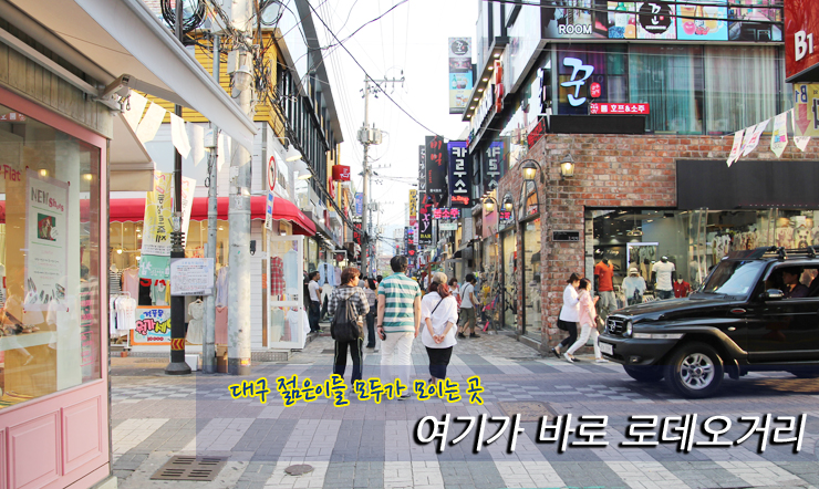 야시주점 이미지