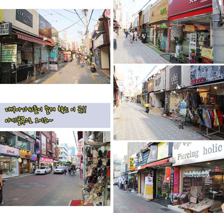 야시주점 이미지
