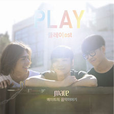 모던메이트 이미지