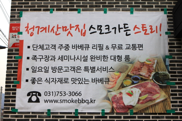 오리와흑돼지 이미지