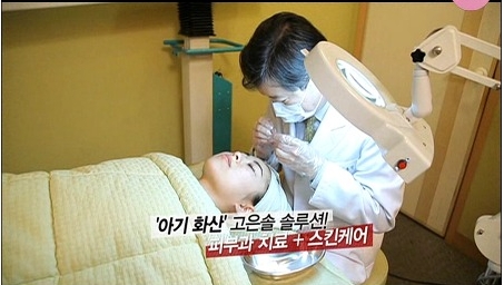 뷰티케어솔루션즈 이미지