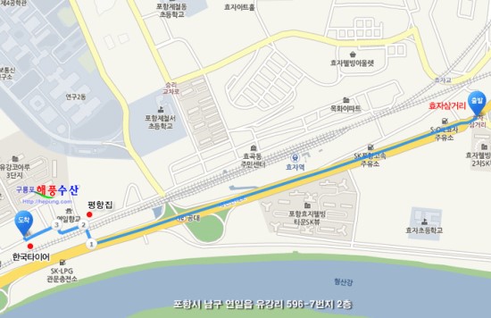 (주)해풍수산 이미지