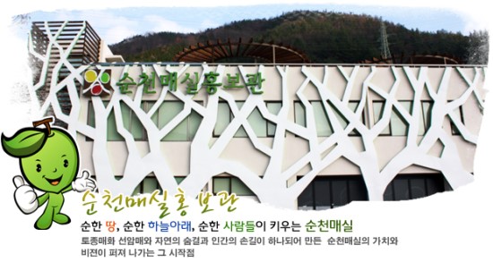 다육식물체험장 이미지