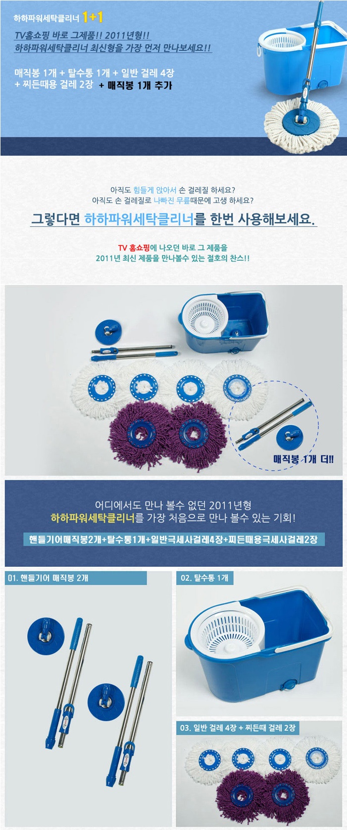 봉이세탁 이미지