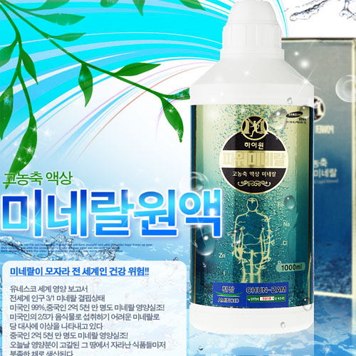 천잠식품 이미지