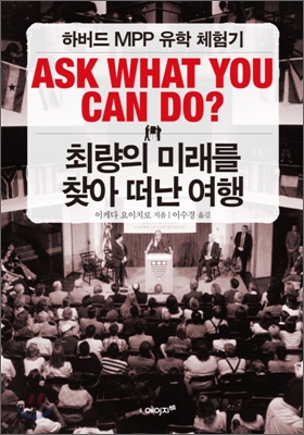 일본유학출판사 이미지