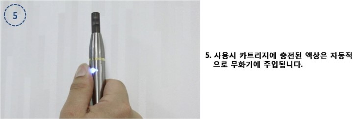 듀바코 전자담배 이미지