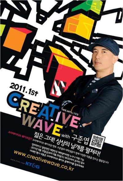O creative 이미지