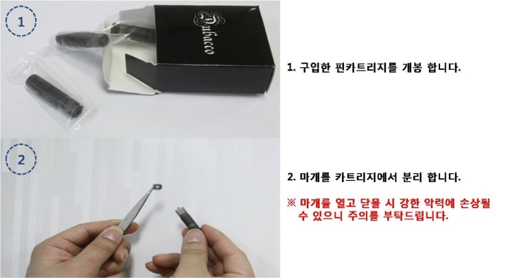 듀바코 전자담배 이미지