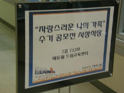 (주)세정물산 이미지